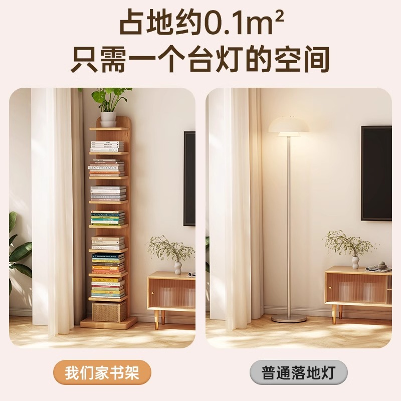 Estante de libro invisible de madera sólida estante de piso vertical estante de exhibición de almacenamiento multicapa simple estante de exhibición de pared de sala de estar ultra estrecha