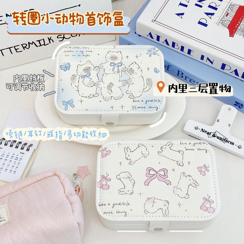 原创卡通转圈猫狗首饰收纳盒项链戒指饰品大容量分区大容量首饰盒|undefined
