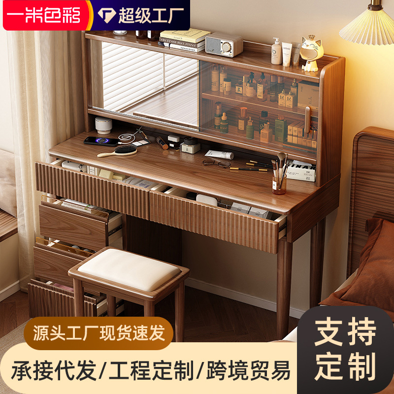 Solid Wood Dressing Table and Drawer Cabinet Integrated Modern Minimalist Bedroom Retro Storage Cabinet Dressing Table Master Bedroom Retractable Dressing Table