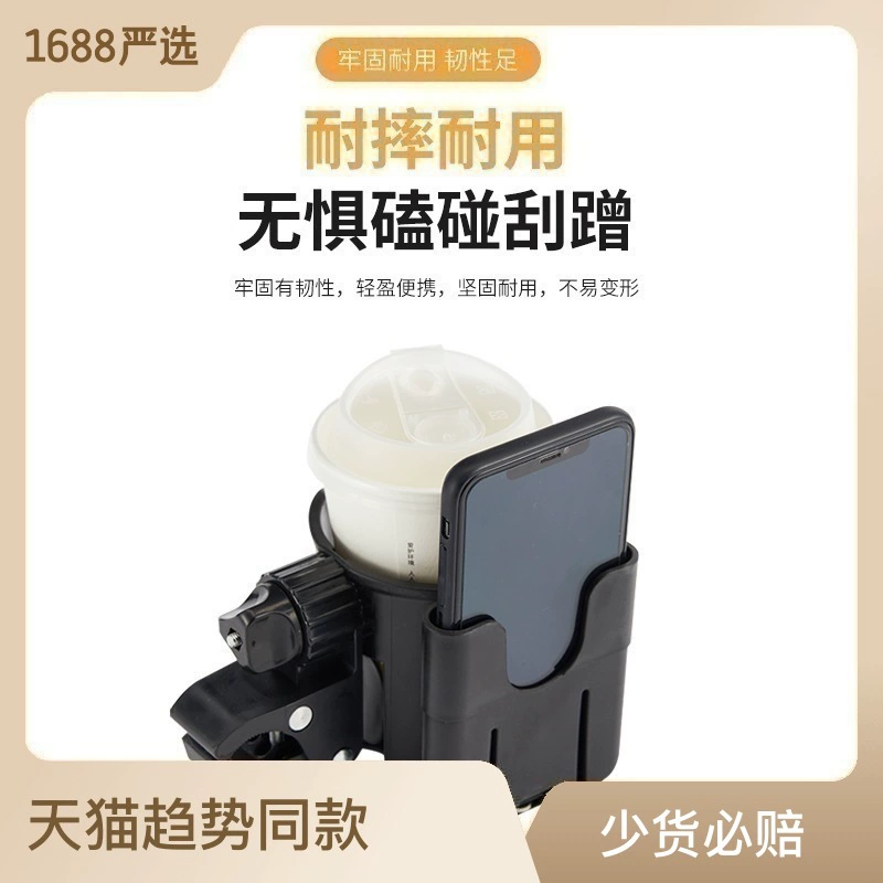 SHEIN детский универсальный держатель для чашки для коляски, держатель для бутылки с водой, детская коляска, держатель для чашки для коляски «два в одном», держатель для мобильного телефона