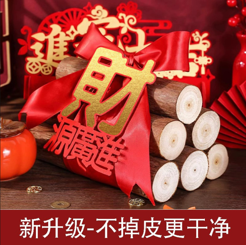 업그레이드 모델 - Golden Caiyuan Guangjin [6개 팩]