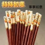防霉新款防滑家用印花筷