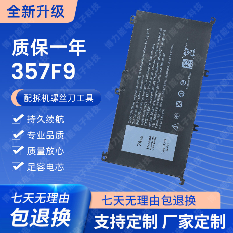 NEW FOR DELL Dell Latitude 5580 5480 5280 3520 GJKNX Laptop Battery