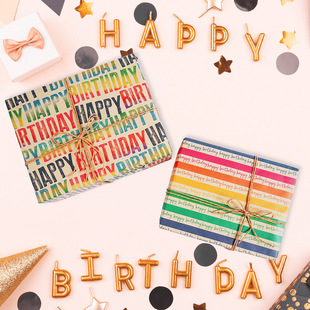Yellow Cowhide Birthday Gift Wrapping Paper Retro Gift Box Valentine's Day Gift Packaging Gift Paper Wholesale Cross-Border Hot Sale