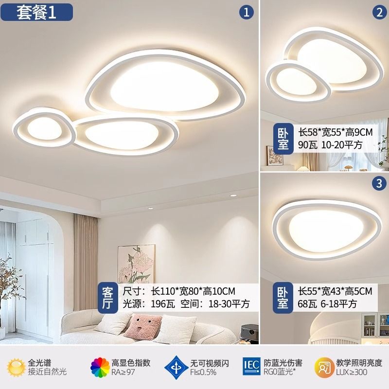 밝음 - 베스트셀러 풀 스펙트럼 - 침실 2개와 거실 1개 - 3가지 색상(리모컨 없음)