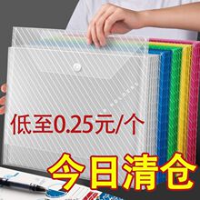 200个装文件袋a4纽扣袋透明文件收纳袋学生试卷袋办公档案资料袋