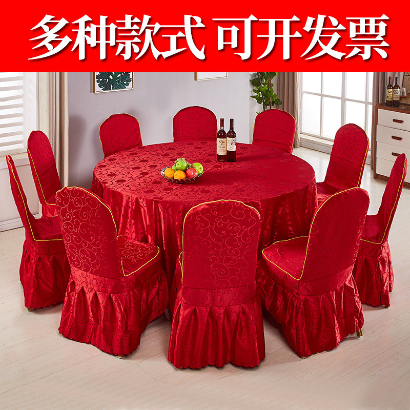 Factory wholesale jacquard chair cover elastic chair cover wedding hotel chair cover dining room table and chair cover Factory wholesale jacquard chair cover elastic chair cover wedding hotel chair cover dining room table and chair cover