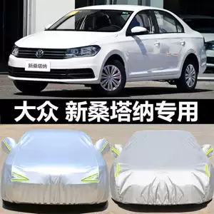 Shanghai Volkswagen Yeni Santana üçün avtomobil örtüyü, günəş və yağış keçirməz
