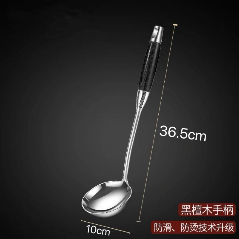 304 흑단 껍질