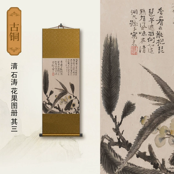 ZF-0015 Qing Dynasty Shi Tao Flowers and Fruits Album Part Three