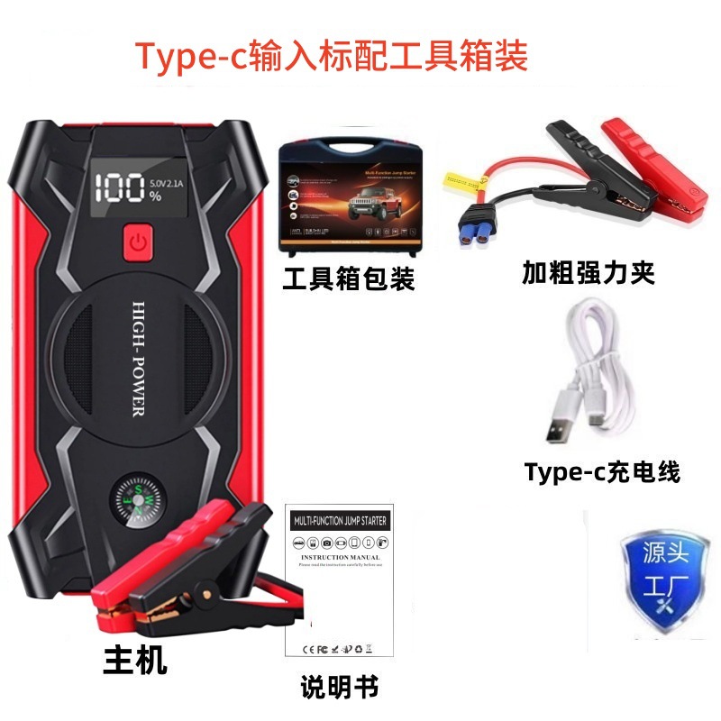 豪华版工具箱装