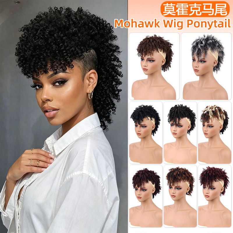 Cross-border African short curly hair with bangs, Mohawk ponytail top hairpiece, fluffy natural wig Cross-border African short curly hair with bangs, Mohawk ponytail top hairpiece, fluffy natural wig