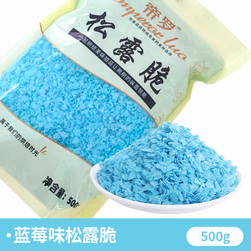 블루베리맛 500g (맛이 좋고 품질이 좋음)