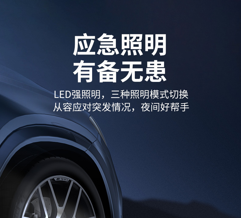 Cross-Border Car Emergency Starting Power Supply, Air Pump, Integrated Power Bank, Multi-Functional Portable Battery Jump Starter