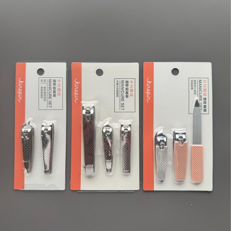 Hot-Selling Carbon Steel Nail Clipper Set, Available in Multiple Sizes, Non-Slip Texture Design, Comfortable Grip, Suitable for Home Use, Flat and Angled Blades