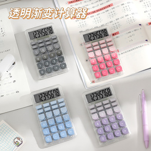 New Transparent Dopamine High Color Value Calculator Goddess Portable 8-digit Computer for Financial Office