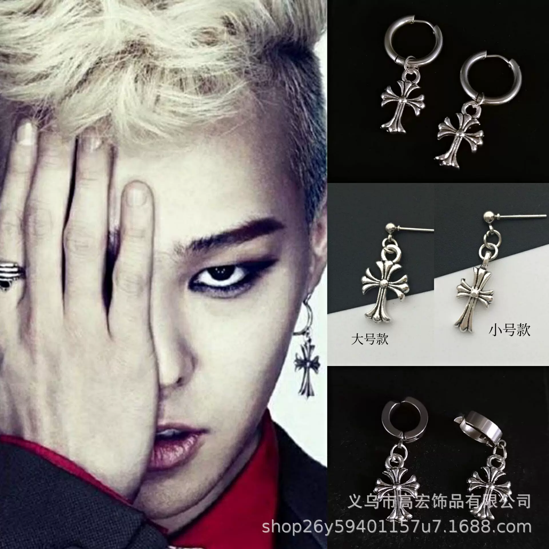 新款复古克罗心耳钉耳饰男不锈钢耳夹做旧朋克十字架素圈耳环高级