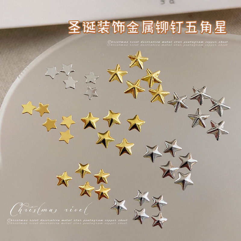 Christmas decoration metal rivet five-pointed star nail ornaments three-dimensional hollow gold and silver rivet five-pointed star nail accessories