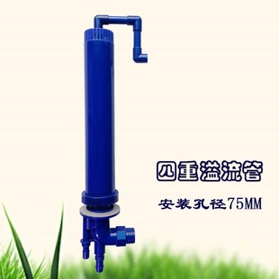Fish Tank Accessories Triple Overflow Pipe Opening 75 Quadruple Overflow Pipe Set with Fish Toilet Strong Bottom Filter Assembly