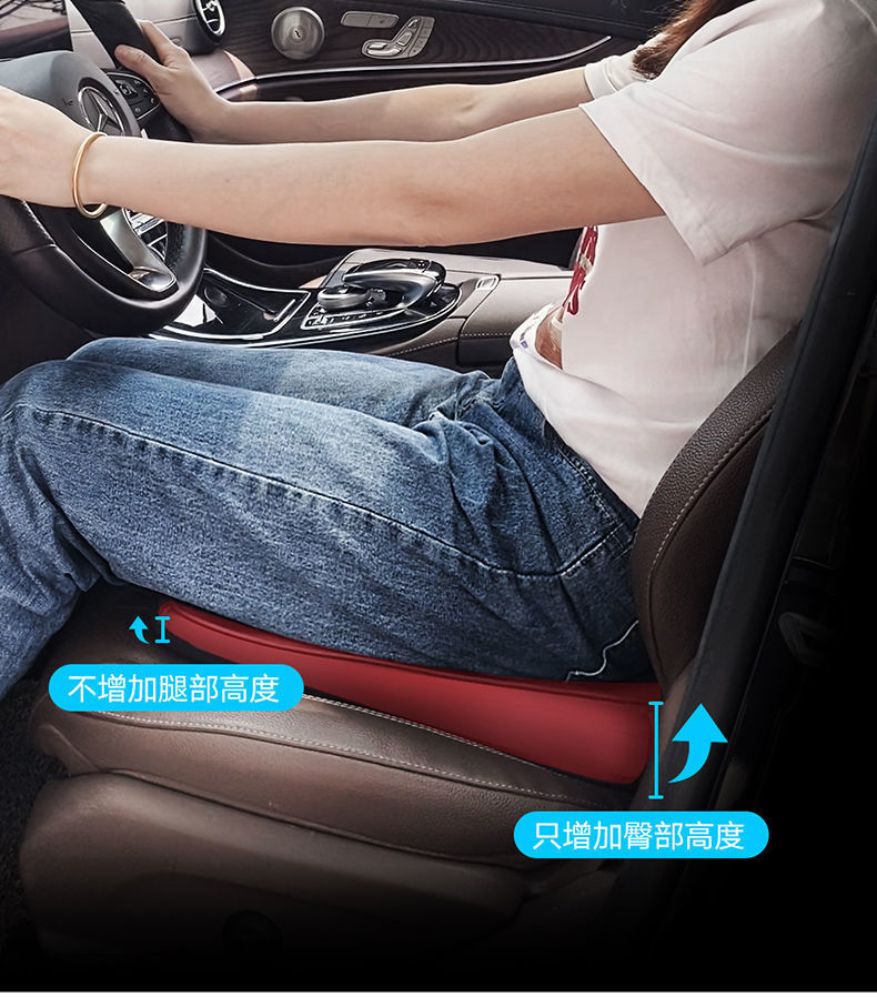 Car Height Increasing Cushion for Driving School, Driver Seat