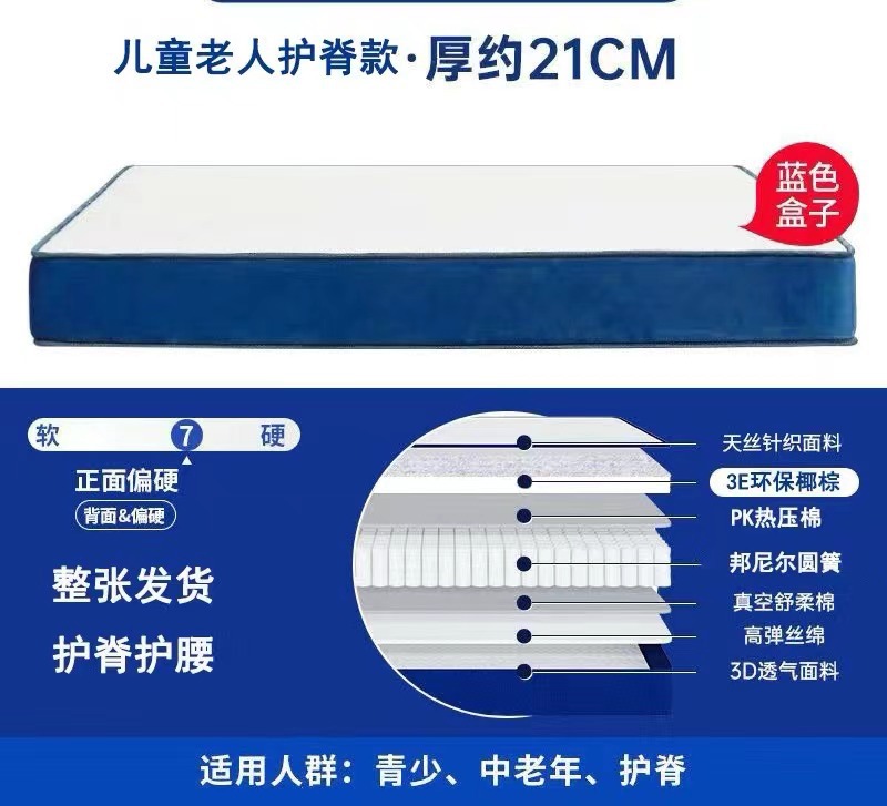 노인 어린이 {ridge} 지원 180 일 수면 시도