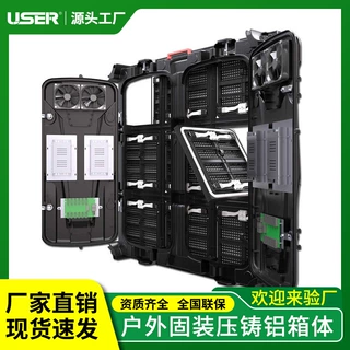 优色LED户外固装压铸箱体防水防尘全彩显示屏led模组高清