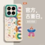 小米新款派对14pro手机壳