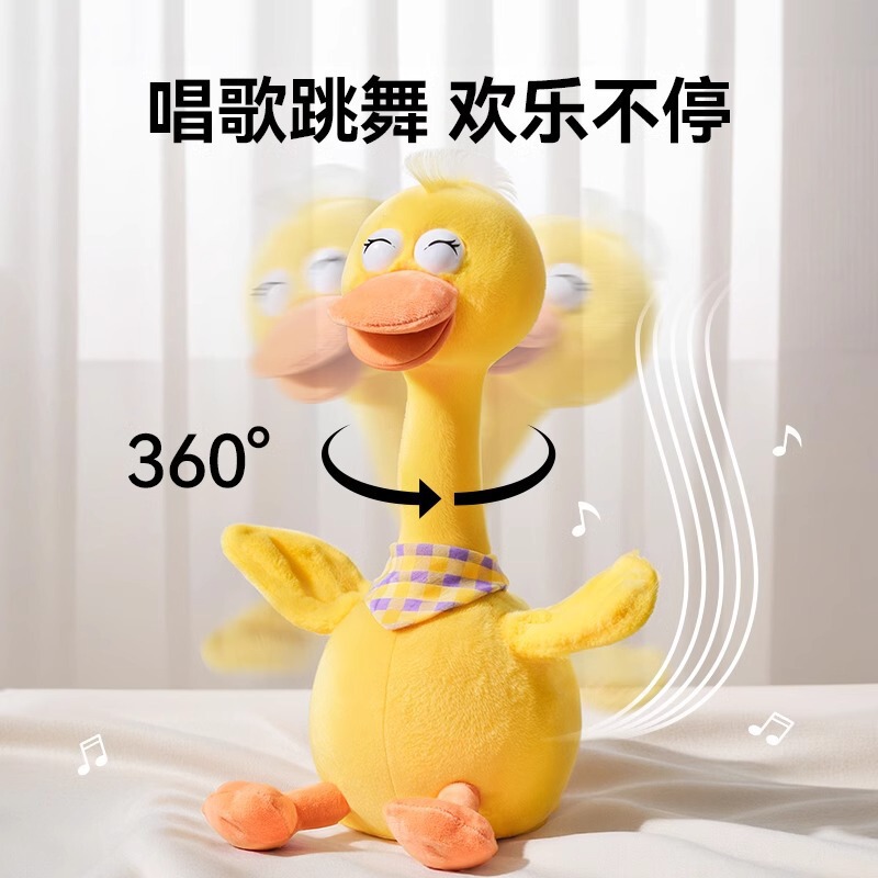 复读鸭婴儿学说话仙人掌宝宝鸭子非玩具毛绒安抚玩偶幼儿园爆款|undefined