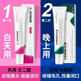 面霜;贴片面膜;护手霜