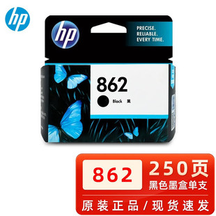 ԭ�b����862�ڲ�ī�� �m��5388/B210A/B110A 5510 6510��ӡ�Cīˮ