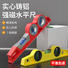 ����ˮƽ�߸߾�׼ʵ������С�ʹ�������������ҵ����ˤ����ƽˮ��