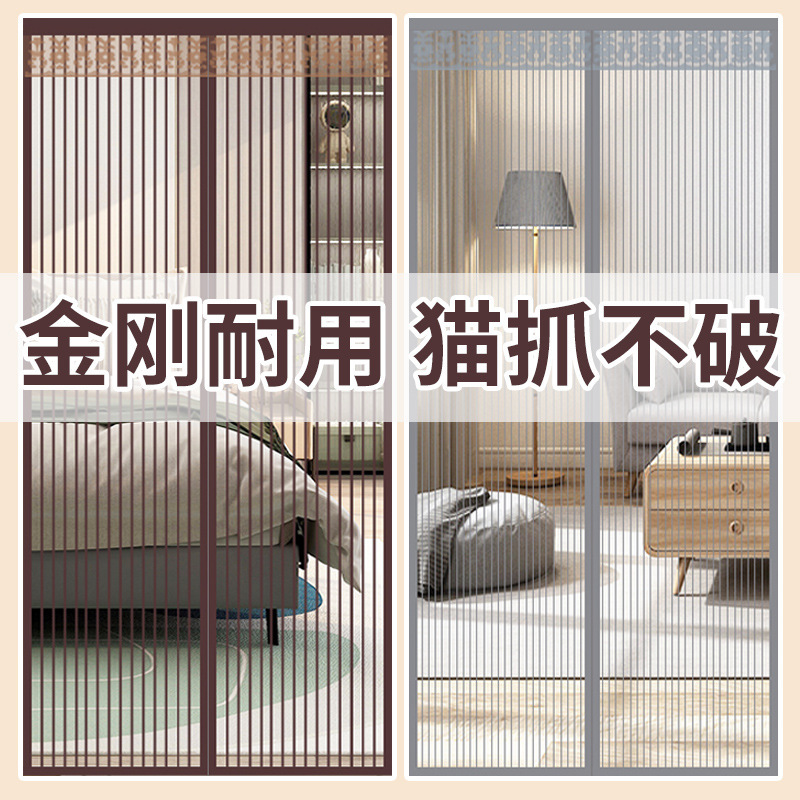 Diamond mesh mosquito-proof door curtain summer screen window door curtain fly-proof magnetic suction punch-free velcro self-adhesive household partition curtain
