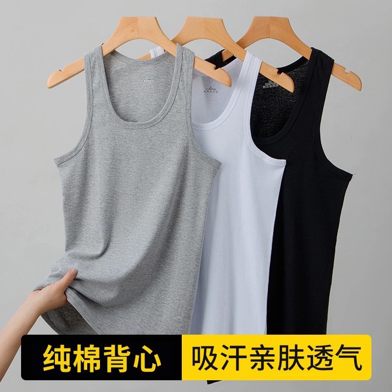Cotton Camisole