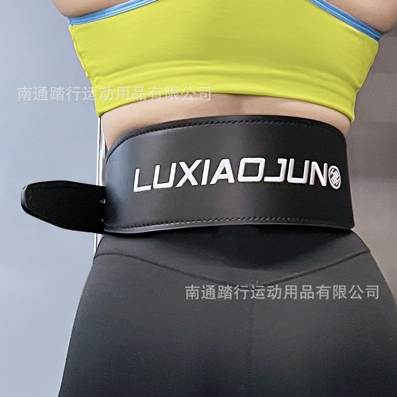 Lv Xiaojun luxiaojun fitness belt BT300 weightlifting squat hard pull bench press strength equipment training Belt