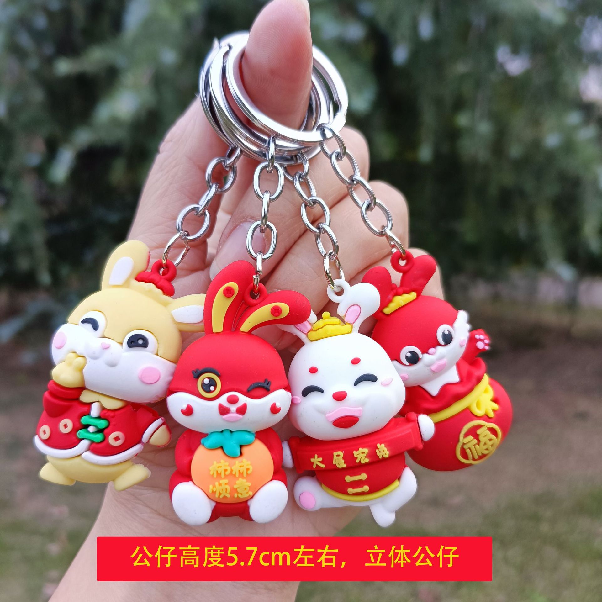 带圈四兔 尺寸.jpg