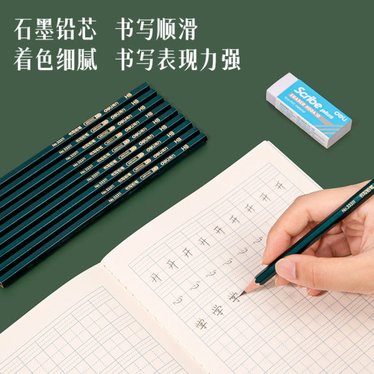 Deli 33311 Green Rod Log Primary School Students Use Test Writing Drawing Drawing Drawing Sketch Young Children Writing Pencil 2