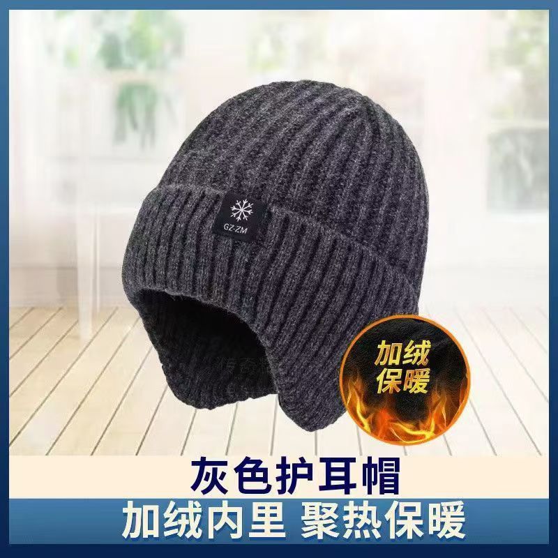 中老年人帽子男士老人爸爸爷爷加厚针织毛线帽冬季保暖护耳男冬天|undefined