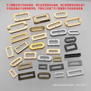 DIY Button Eyelet Screw Buckle Rectangular Oval Lock Plate Metal Plate Decorative Eyelet Gold Silver Black