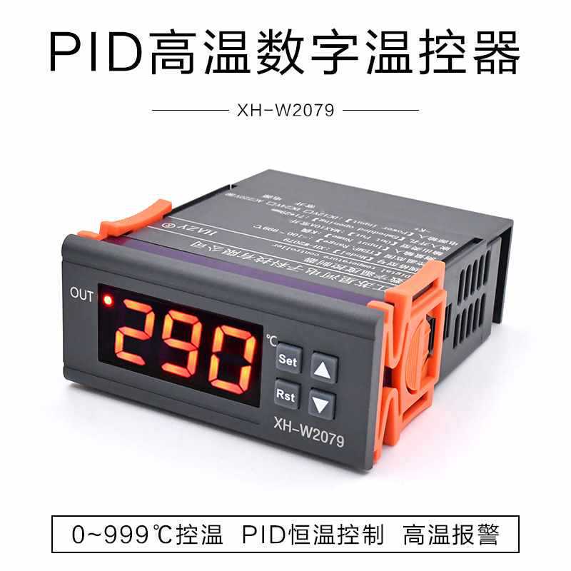 Xh-W2079 Digital Display Heating Thermostat Heating Table Oven Pid Automatic Thermostat Digital Temperature Controller