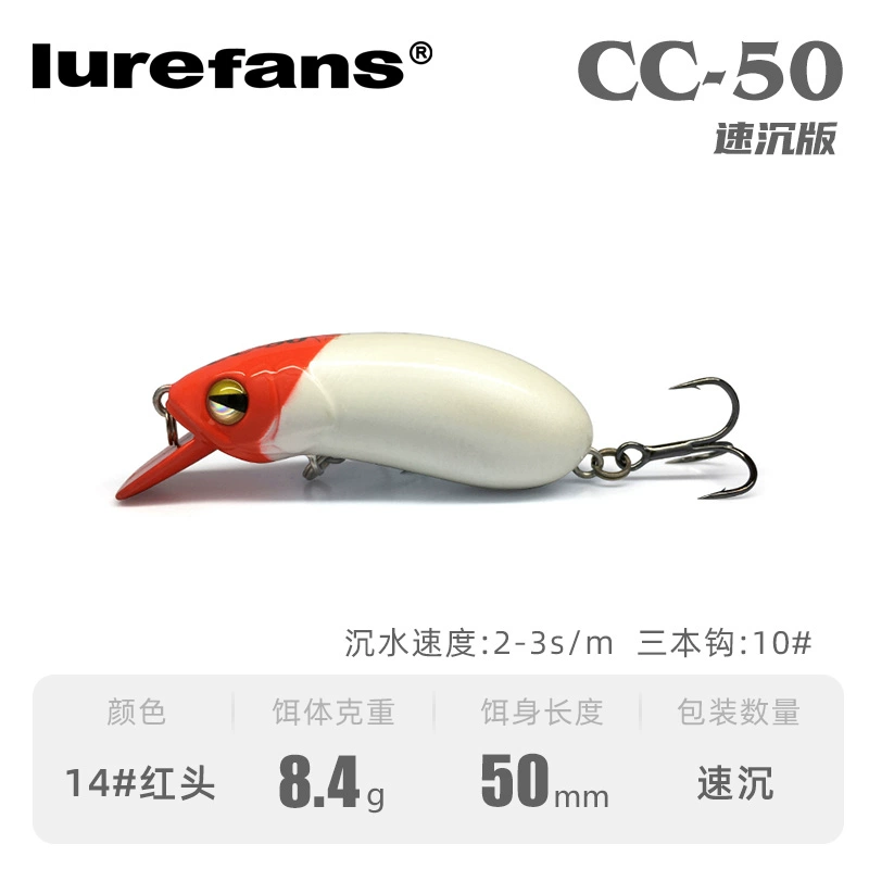 Даһе Бенлю CC35cc40cc50cc60cc60cc70 рок толстый парень взрыхлял войска рыба Майно Луа наживка поддельная наживка