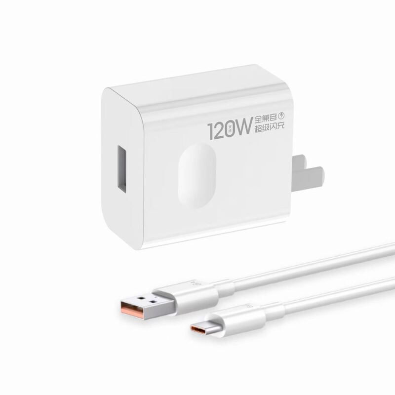 Chuer Is Suitable for Vivo Oppo Huawei Mobile Phone Flash Charging Charger, Fully Compatible with 120W Charging Set