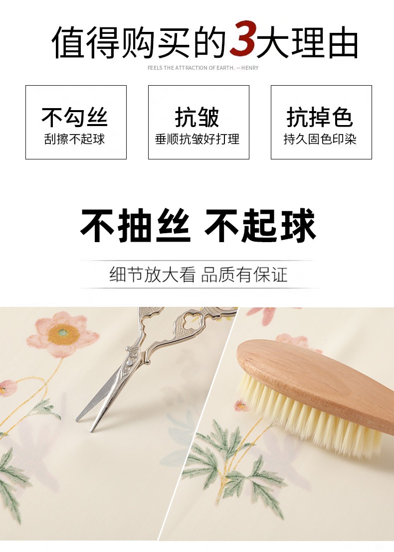Quần tây nữ cạp cao in họa tiết hoa dâm bụt, dáng ống đứng, thiết kế tạo eo thon — Hoa đen chi tiết 16