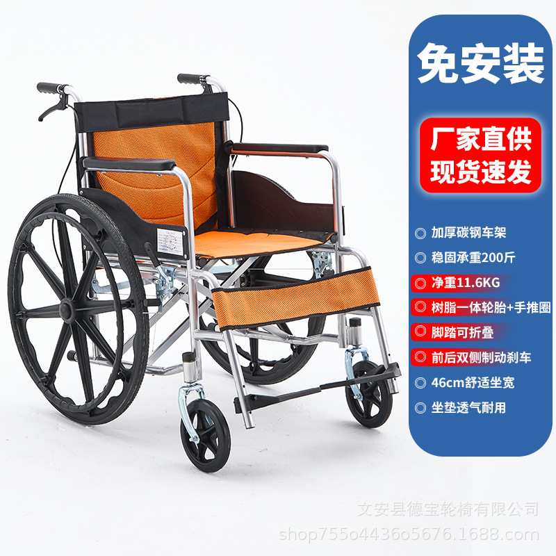 Silla de ruedas plegable, portátil y ligera, paralizante manual, carro de mano para personas mayores con discapacidad, viaje sin instalación