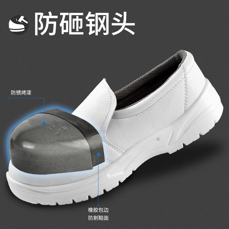 Zapatos blancos a prueba de golpes, zapatos de seguridad antiestáticos, sala limpia, fábrica de alimentos, zapatos de trabajo de acero, zapatos de protección con película recubierta