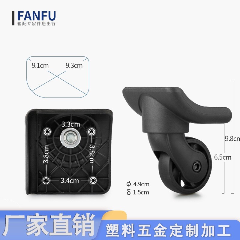 Factory Direct Sales Niche Luggage Accessories New Suitcase Universal Wheel Versatile Trolley Case High Quality Waterproof Roller