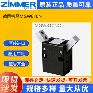 德国ZIMMER  GK40NC-B 快换盘抓手 型号齐全 全新原装进口