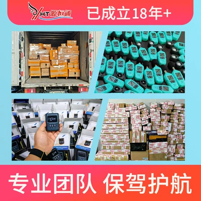 tachometer Digital Display Line Speed