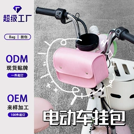 摩托车配附件;骑行手套;摩托车尾箱