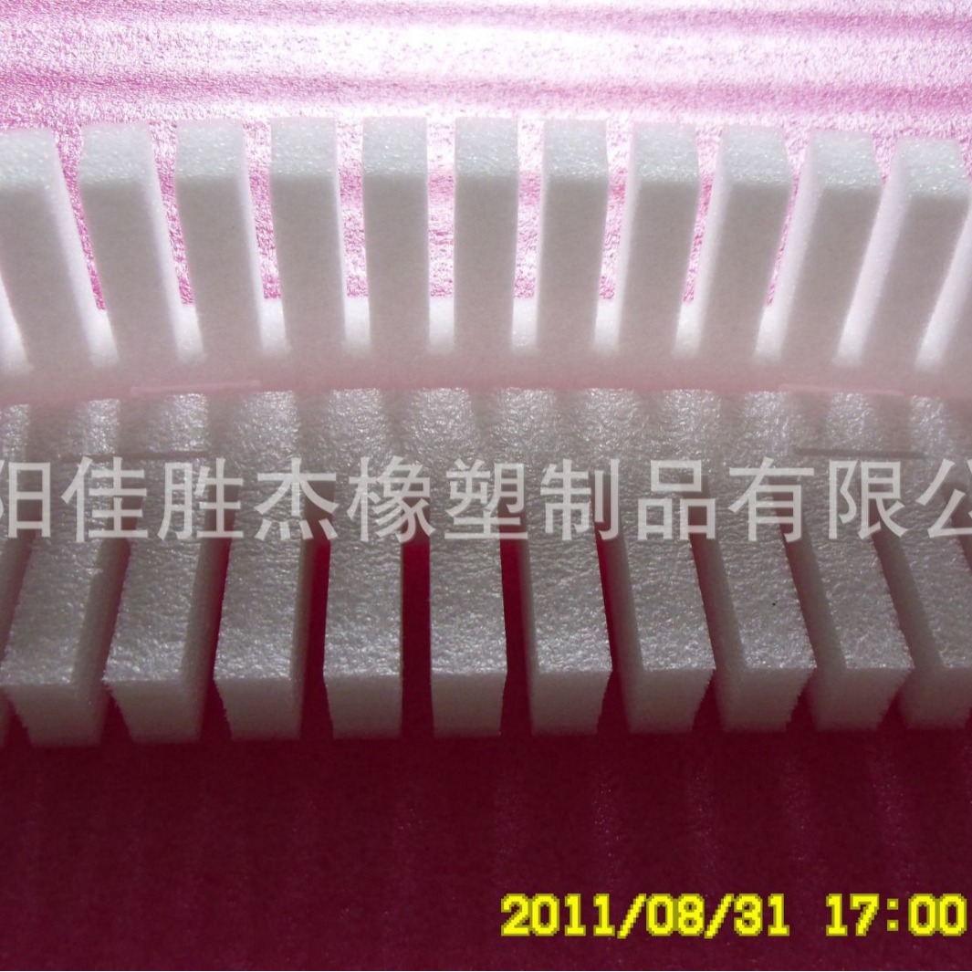 批发成型EPE珍珠棉内衬包装材料填充护角护边泡棉片材防静电白色