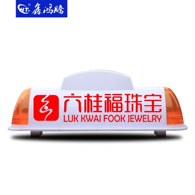 advertising roof light, taxi advertising – Roof Light